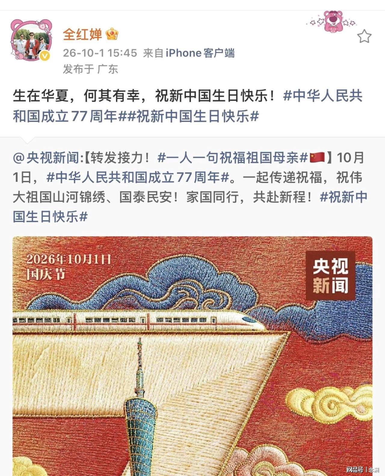 js345线路集团官网展示图片