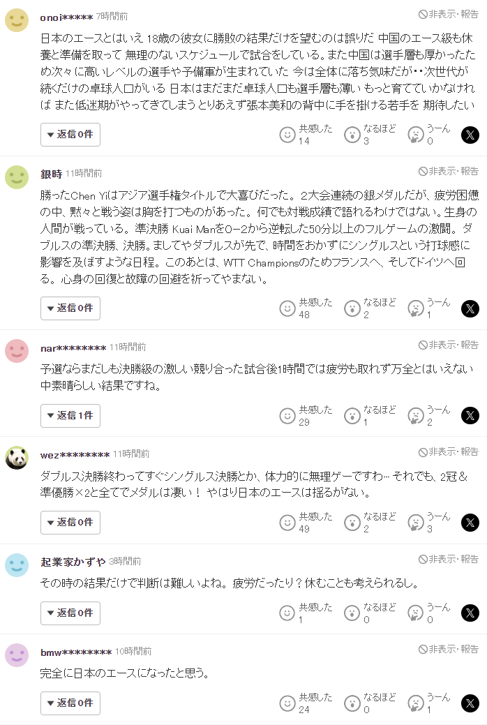 js345线路集团官网产品图片