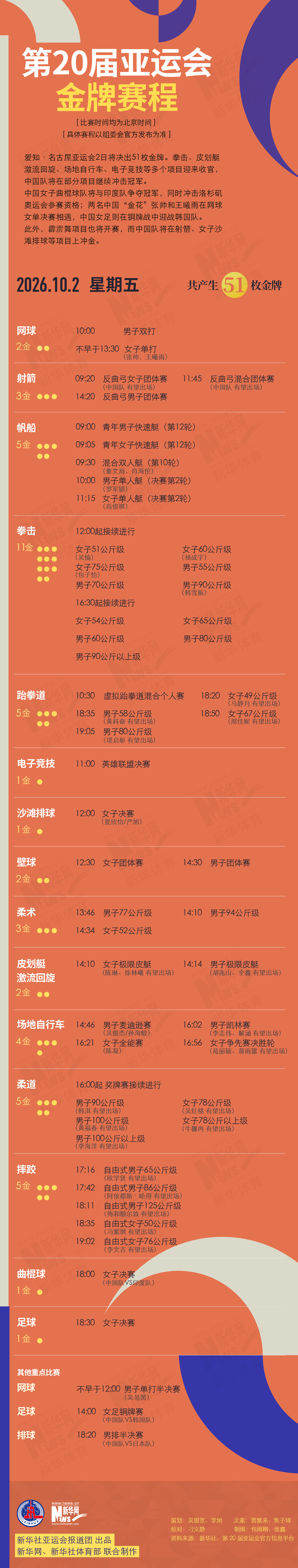 js345线路集团官网展示图片