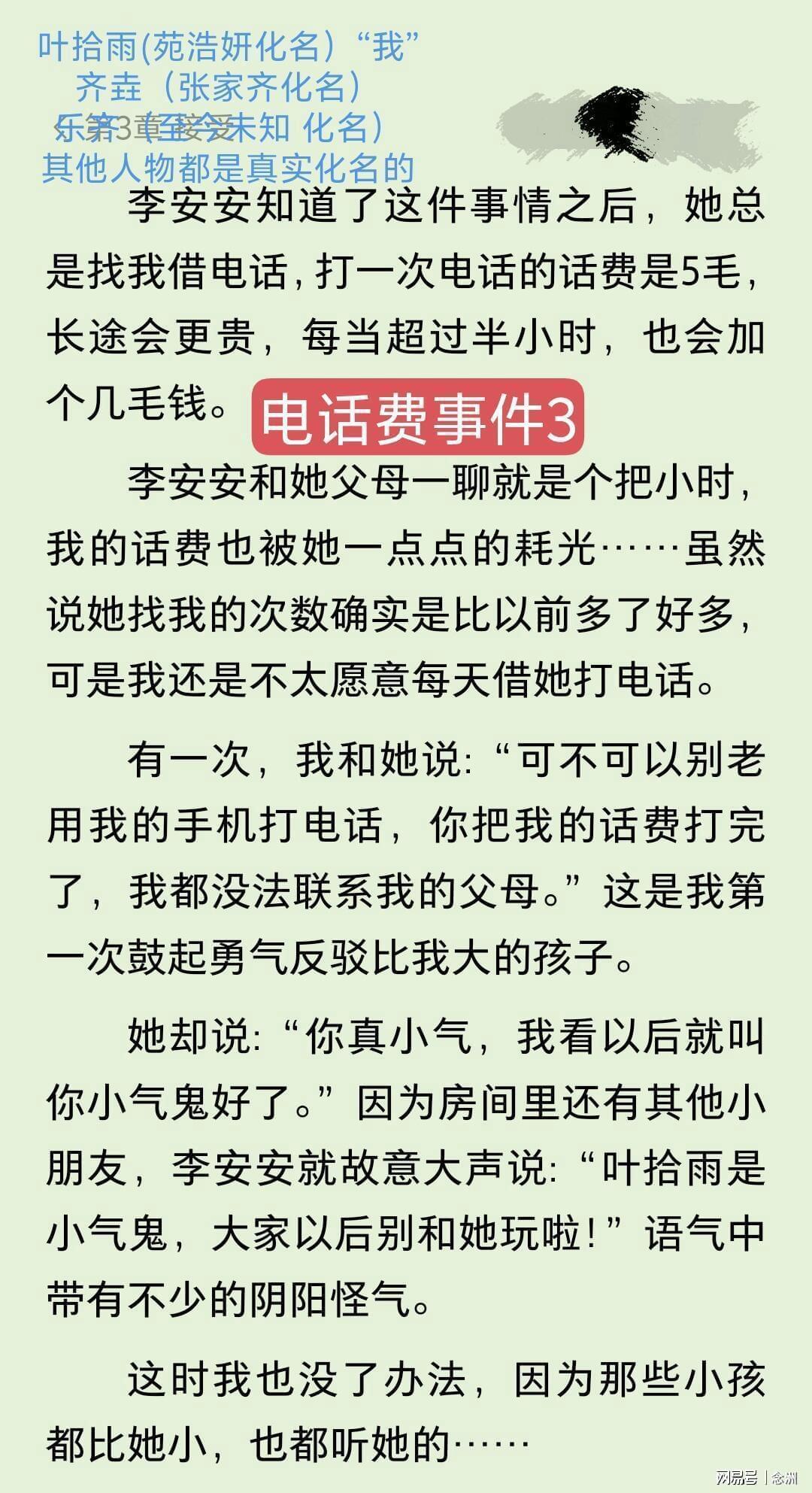 了解js345线路集团官网