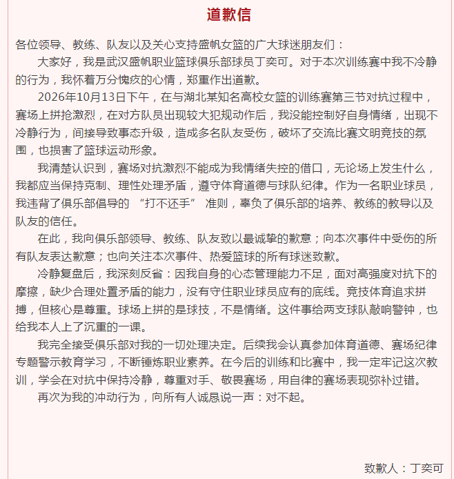 js345线路集团官网相关图片