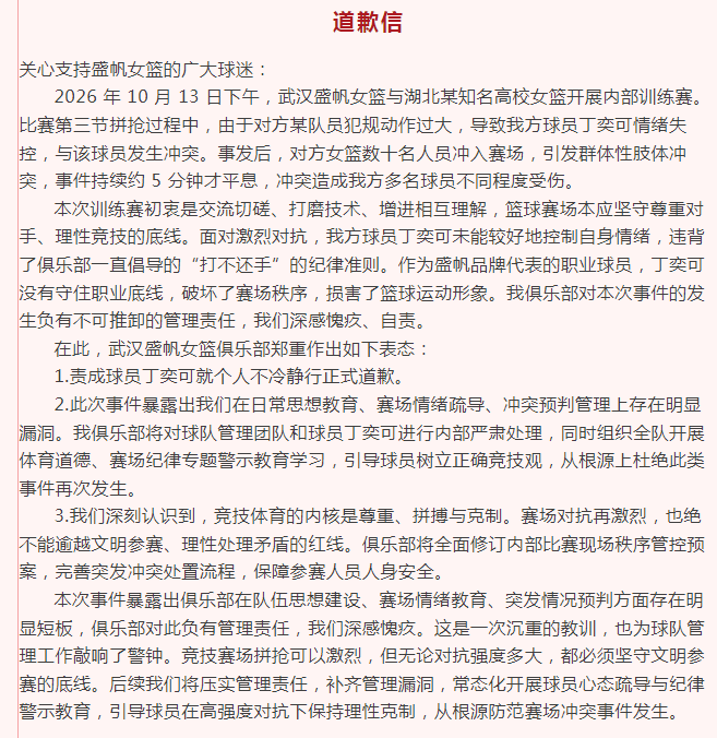 js345线路集团官网图片展示