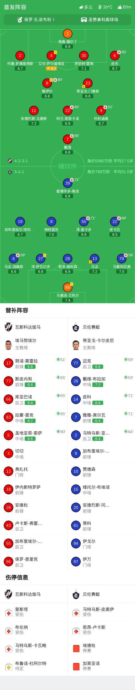 专业js345线路集团官网服务
