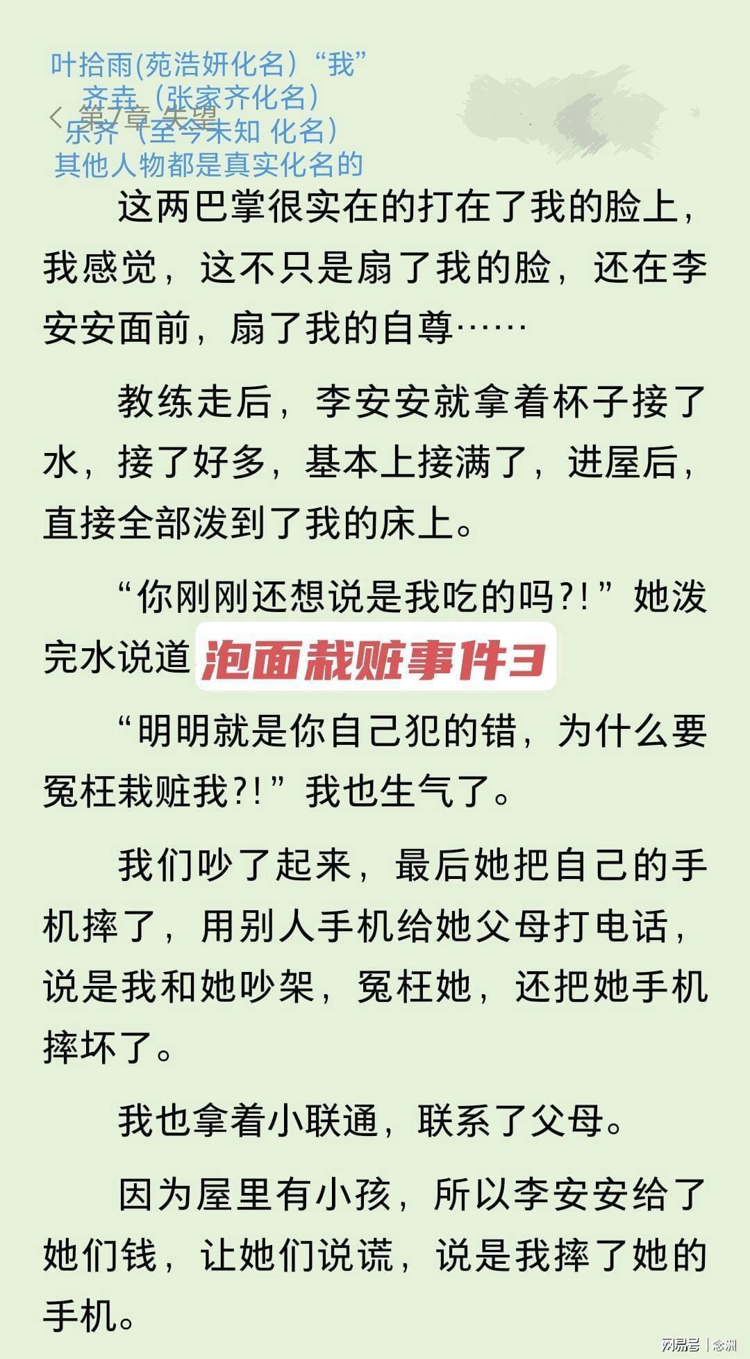 js345线路集团官网产品图片