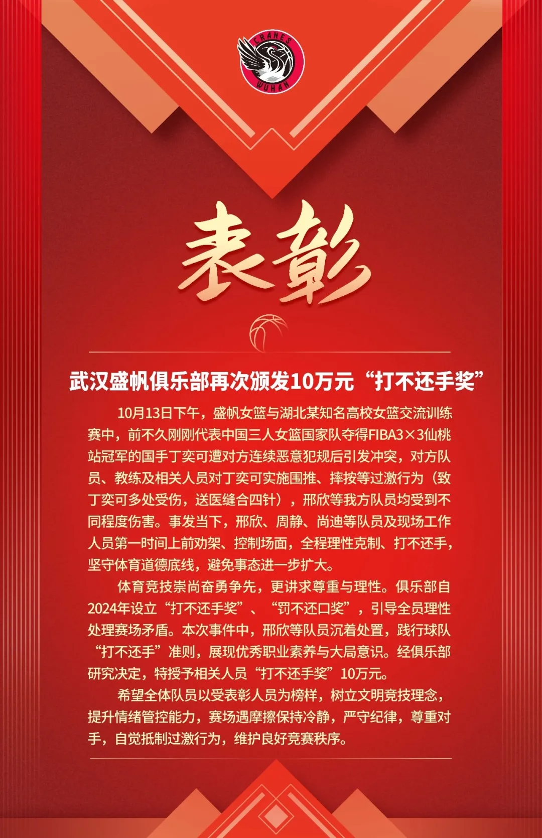 js345线路集团官网图片展示
