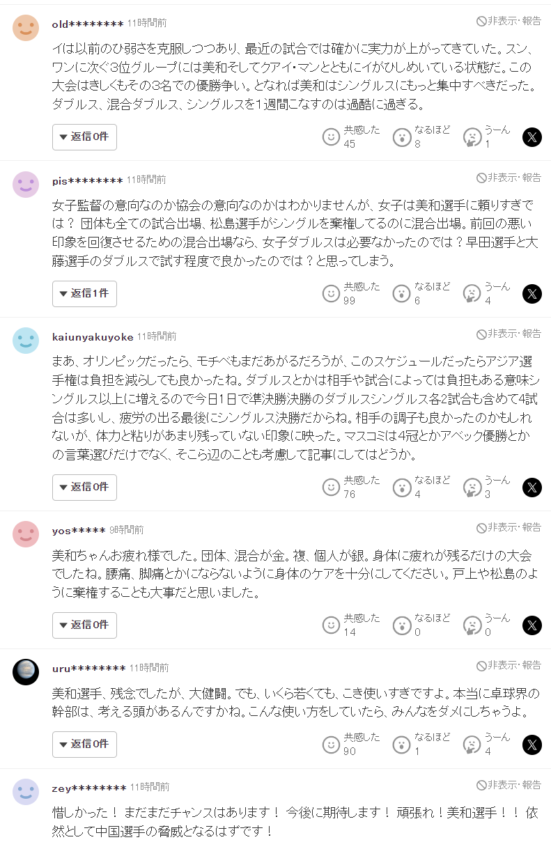 js345线路集团官网详情图
