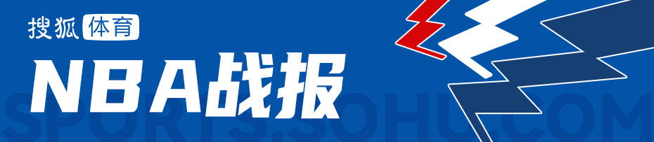 东契奇空砍41+9利拉德关键3分 开拓者逆转湖人