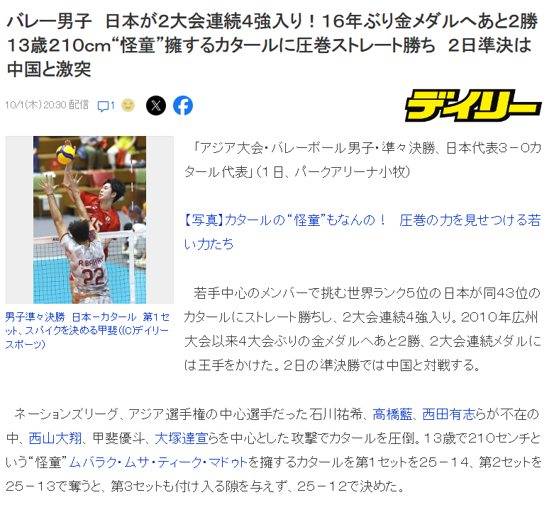 js345线路集团官网案例展示