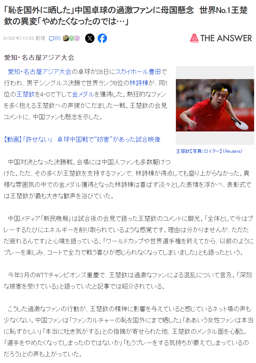 js345线路集团官网产品图片