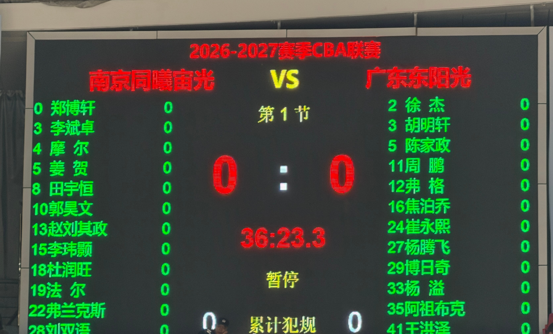 js345线路集团官网图片展示