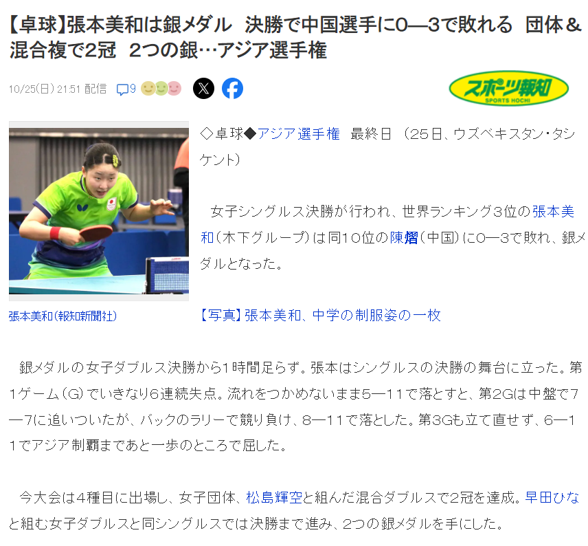 js345线路集团官网图片展示