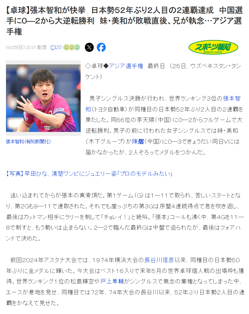 js345线路集团官网产品图片