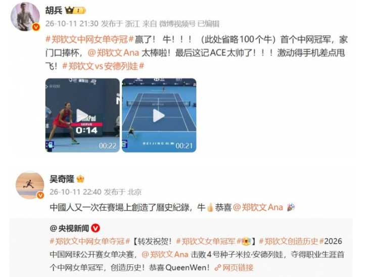 js345线路集团官网图片展示