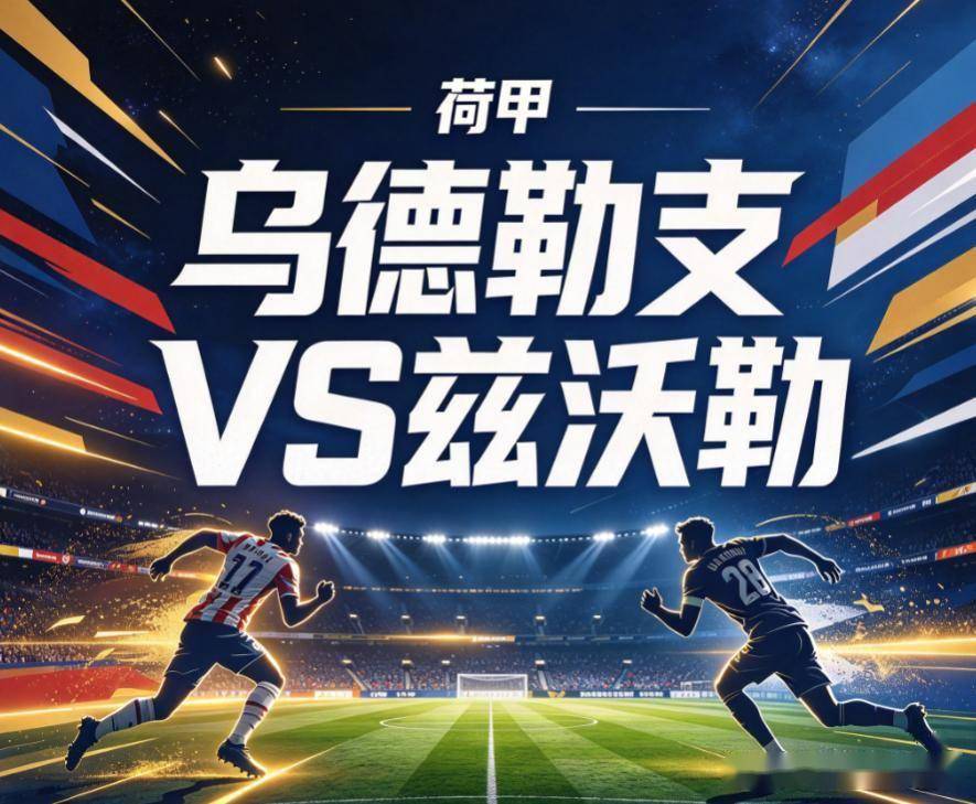 js345线路集团官网详情图