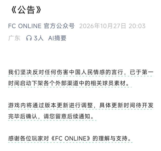 js345线路集团官网产品图片
