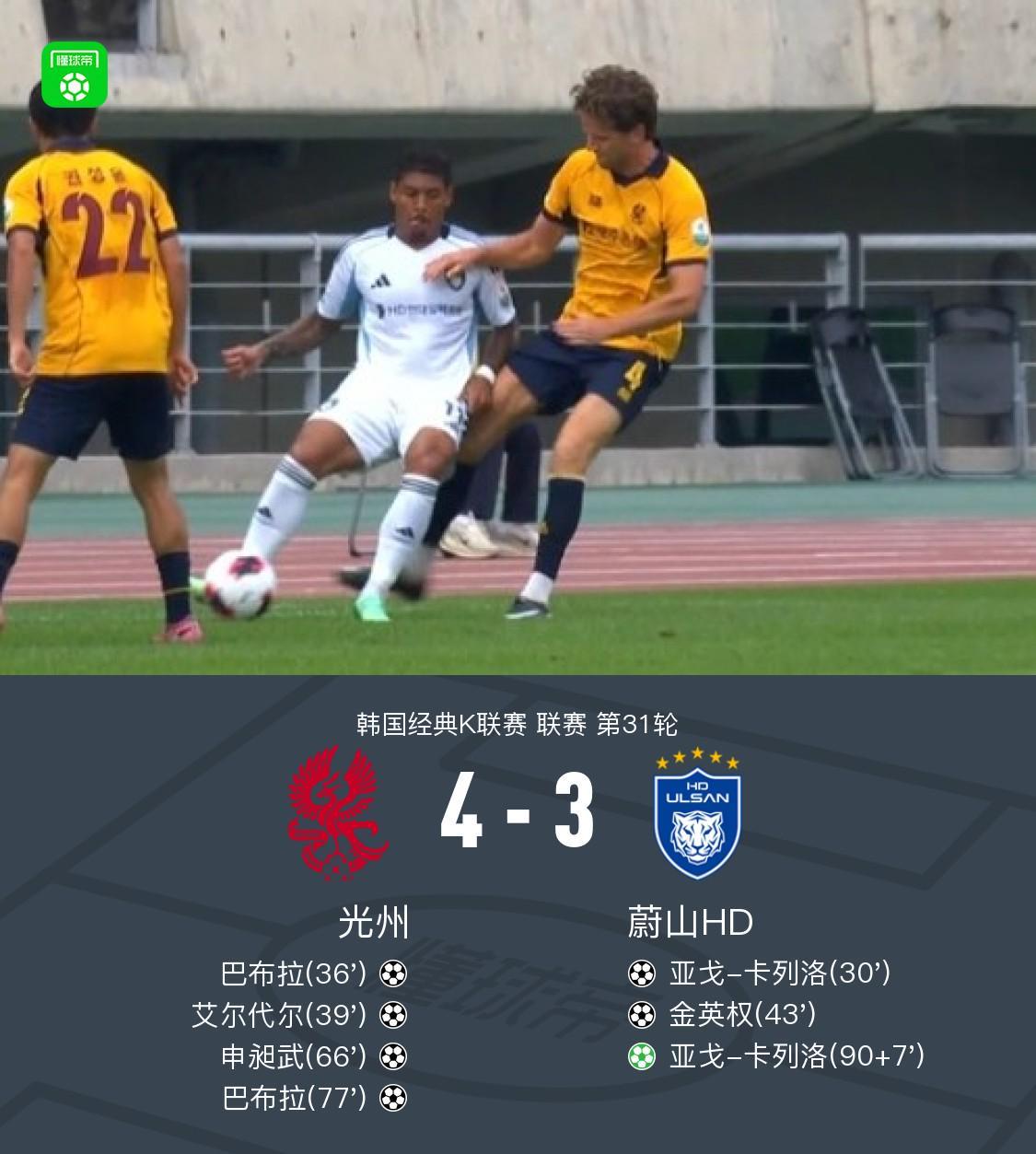 js345线路集团官网产品图片