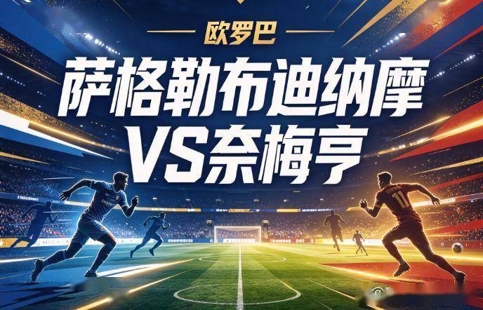 js345线路集团官网详情图
